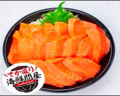 でか盛り海鮮問屋　すすきの店