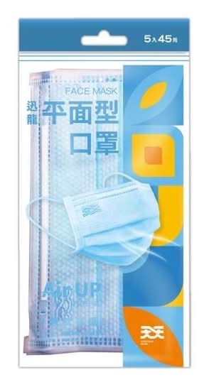 平面型口罩-5入