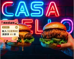 Casa Aiello卡薩艾樂義式餐廳