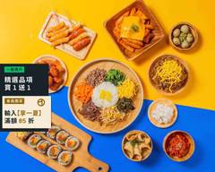 金家園 Kimbap 김밥 韓式飯捲專賣 內湖洲子店