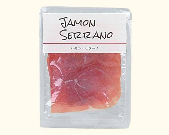 【日配食品】NLスペイン産ハモン・セラーノ35g