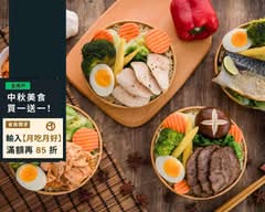 日日晴食 健康餐盒