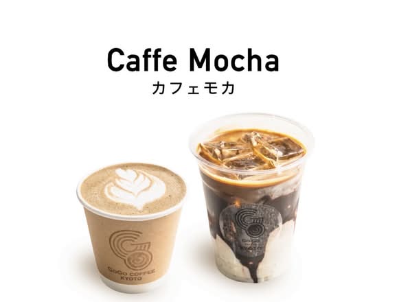GOGO COFFEE delivery & takeaway menu | Uber Eats