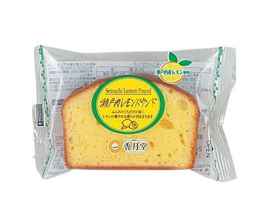 【焼菓子】香月堂 瀬戸内レモンパウンド 1個入*