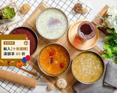 薏仁館