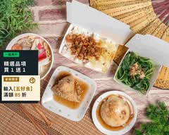 福氣 古早味傳統小吃