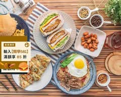 山姆大叔西式早點 Uncle Sam Breakfast