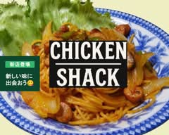 チキンシャック