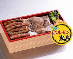 【コスパ抜群の美味しい山形牛焼肉をリーズナブルにお弁当で】  焼肉ホルモン鬼島