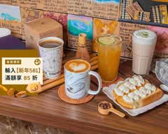 蜂巢咖啡自家烘焙館