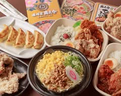 【名物でっから弁当】味噌屋蔵之介 東松山店