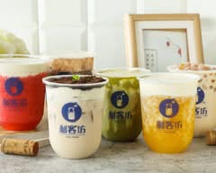 利客坊厚奶蓋專賣 新竹中山店