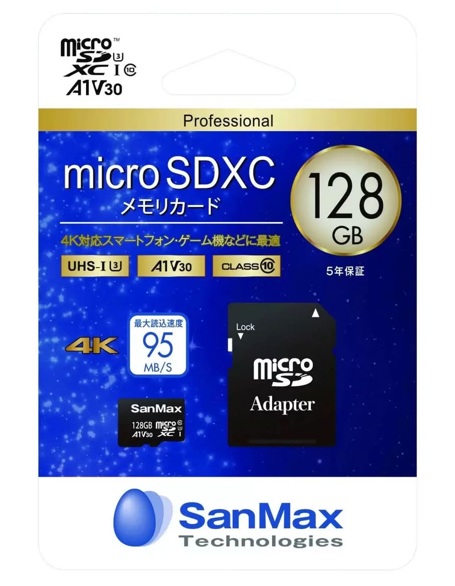サンマックス microSDXC カード 128GB SMP128AV 3枚セット
