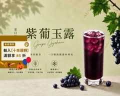 CHILL DAY鶖茶 清大店