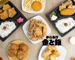 からあげ金と銀 川口鳩ヶ谷店