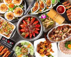 太陽城 Taiyoujyou