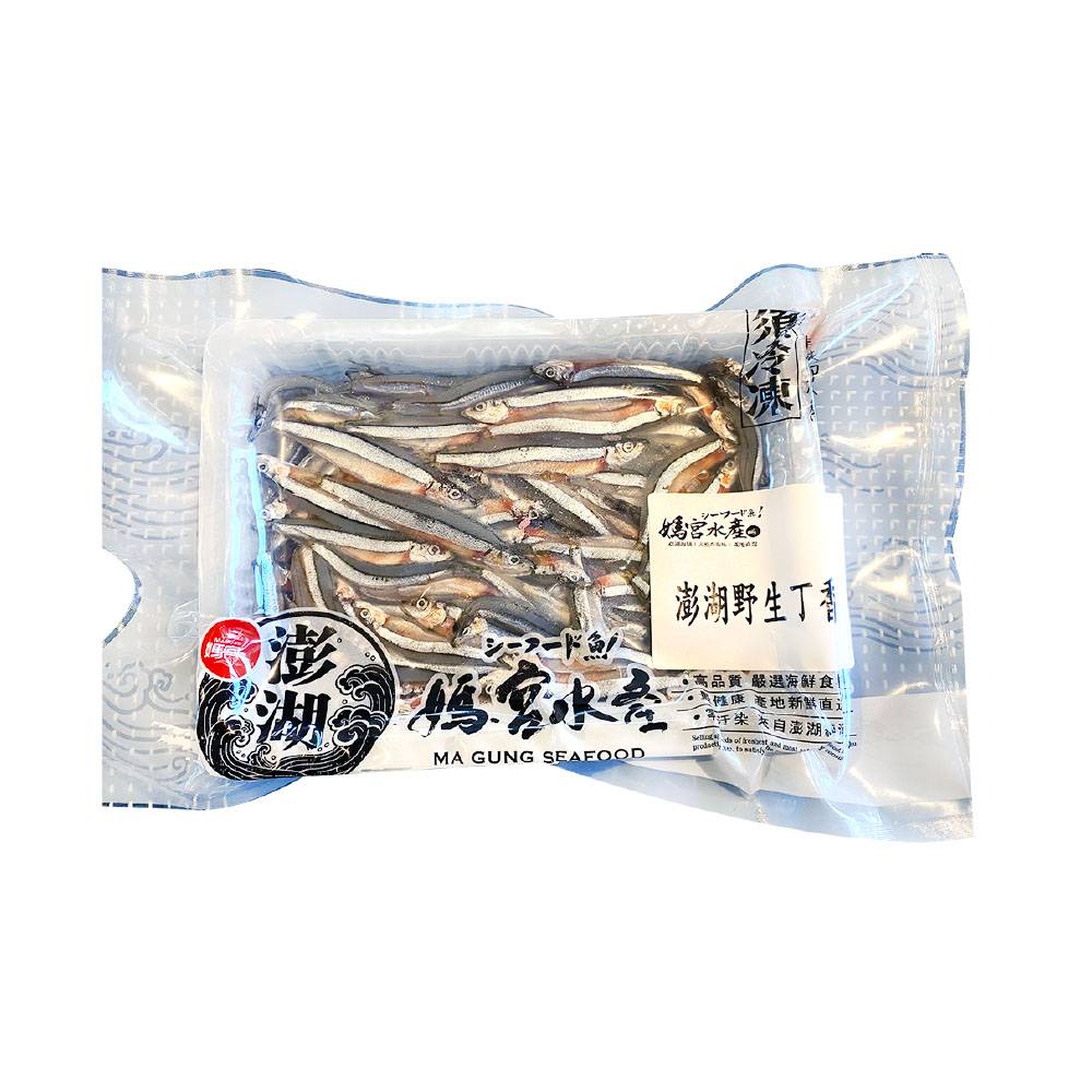 媽宮水產-澎湖野生丁香魚(200g/包)