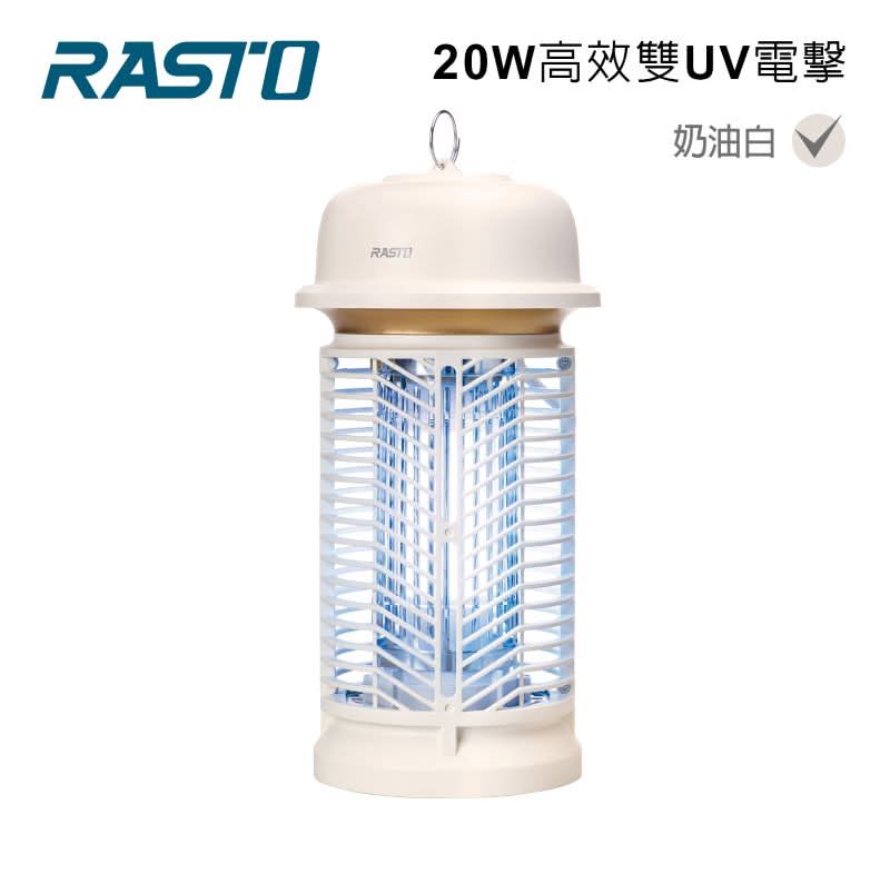 Rasto AZ7 20W 高功率電擊式捕蚊燈 <1Set台 x 1 x 1Set台>