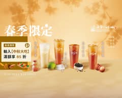吳家紅茶冰 清水西寧店
