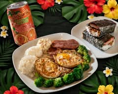 Kaukau Hawaiian bbq