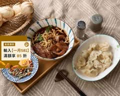 金川便宜吃牛肉麵