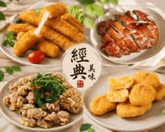 渣女炸不停