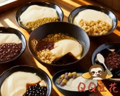 QQ豆花（タピオカ） QQ Tofu Pudding (Tapioca)