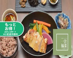 Shiny Owlのおうちごはん からだが喜ぶ腸活・菌活 一汁福菜