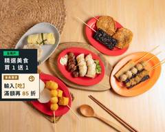 小李子 手作糯米腸