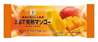 まるで完熟マンゴー 70ml