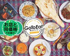 ナマステ インド・ネパール レストラン＆バー Namaste India Nepal Restaurant&Bar