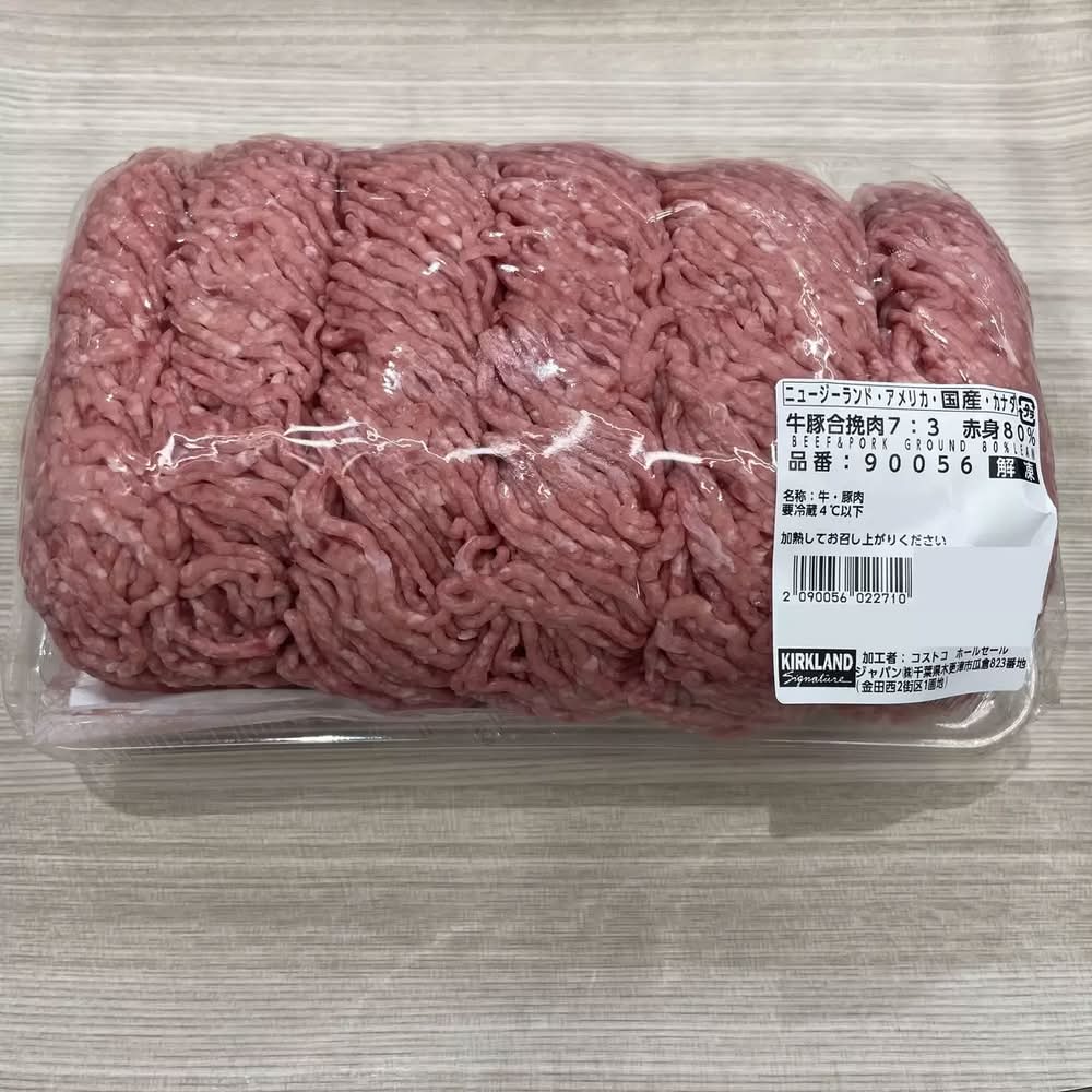 カークランドシグネチャー牛豚合挽赤身