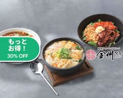 韓国クッパとビビンバ 全州 八事店