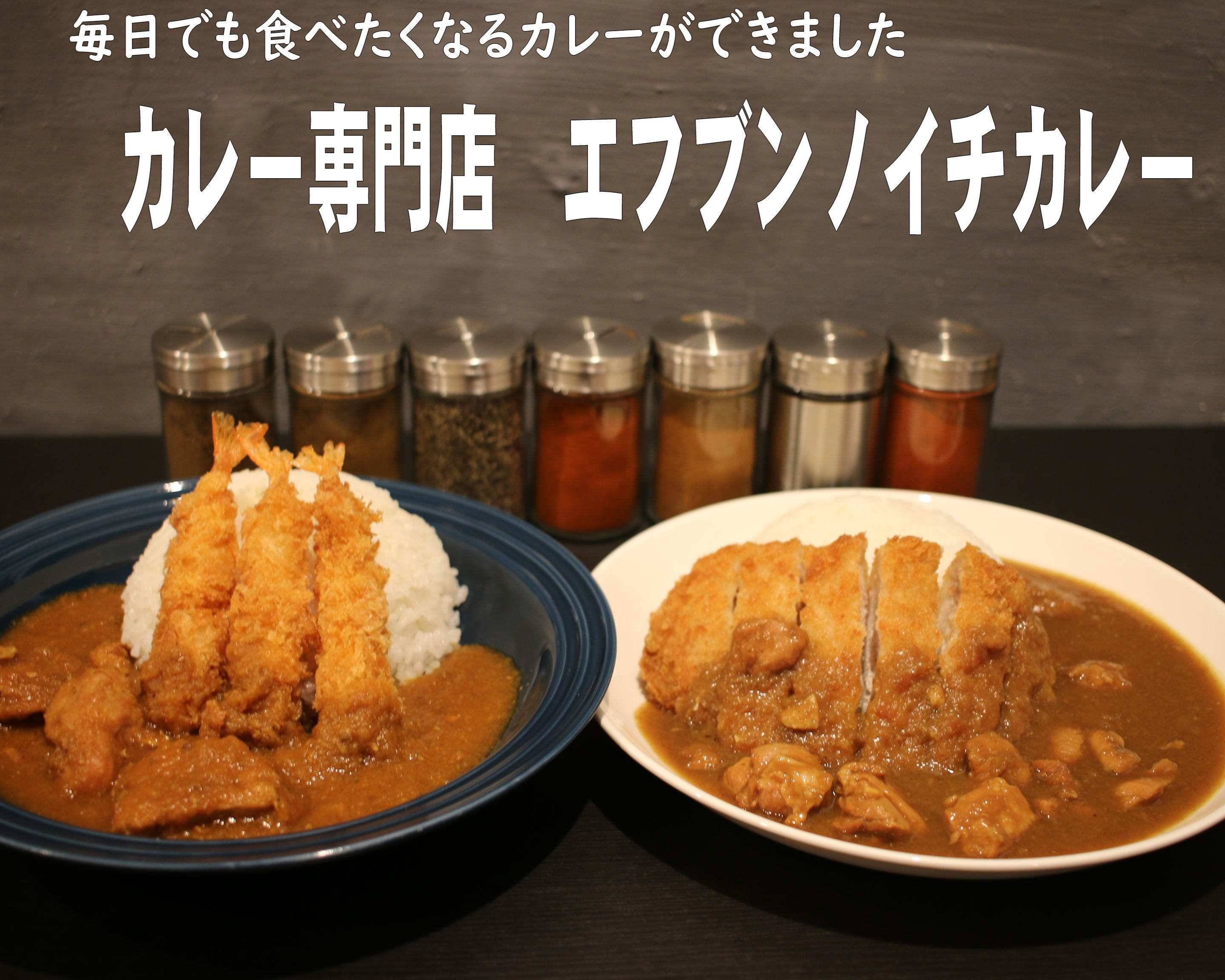 カレーの人 コーノスパイス チキンカレー 200g×3パック | 愛知県名古屋市