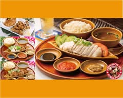 シンガポール海南鶏飯 汐留店 Singapore Hainan Chifan Shiodome