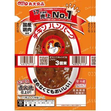 丸大食品 チキンハンバーグ 3個束（207g）