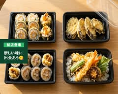 天ぷら さか本 tenpura sakamoto