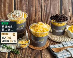 瑞豐夜市 玉米杯杯FRESH CORN CUP