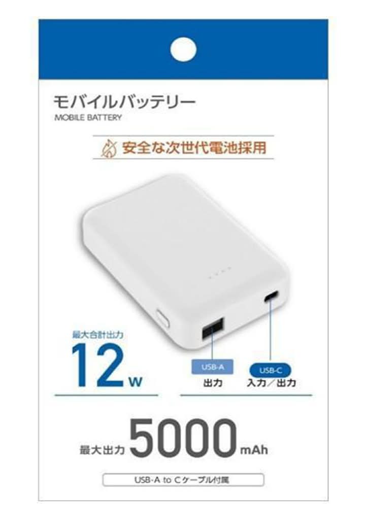 ＣＥＮ半固体５０００ｍＡｈ１２Ｗ