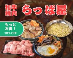 焼肉 らっぱ屋 Yakiniku Rappaya
