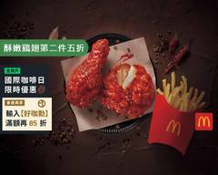 麥當勞 台北麟光 McDonald's S167