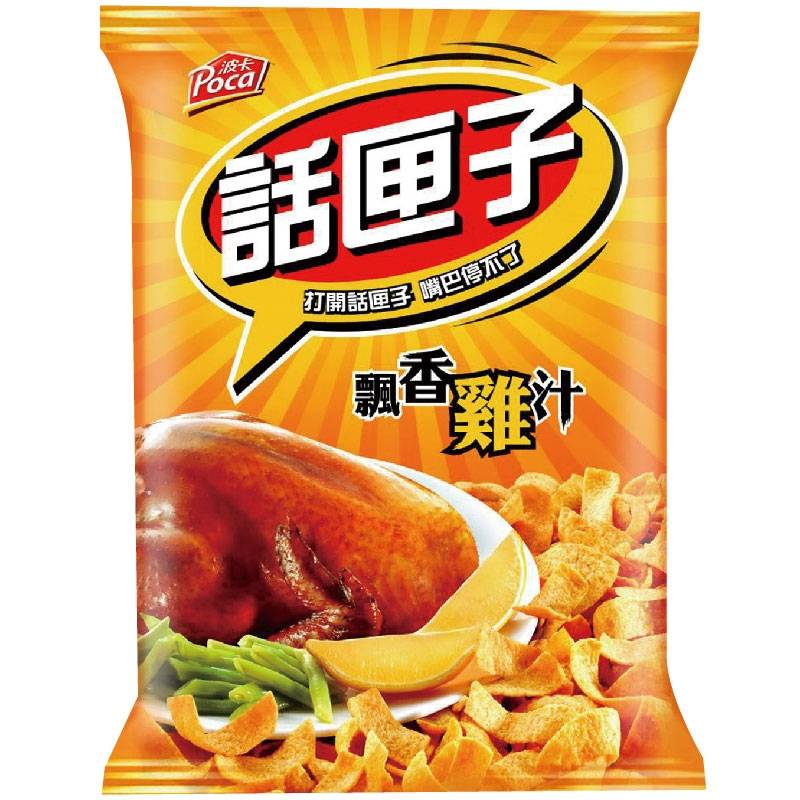 波卡話匣子飄香雞汁 <150g克 x 1 x 1PacK包>