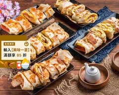 双囍｜手工酥皮蛋餅｜桃園