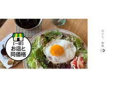 日々と、珈琲 Days and Coffee