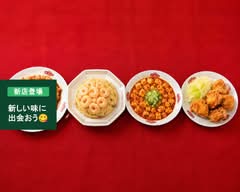 【町中華の"本格"炒飯】龍源