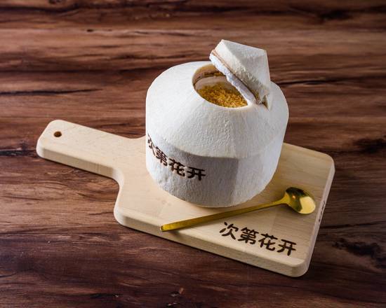 Fresh Coconut Pudding with Golden Crisp Rice 招牌黄金椰粒椰子冻