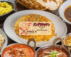 バングラキッチン 岐南店 bangurakitchen ginanten