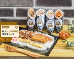 飯捲車站