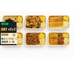 食穗飯製作所
