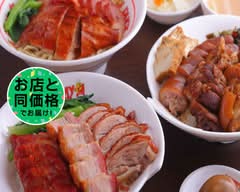 ヤミーダック 池袋店 Yummy duck Ikebukuro